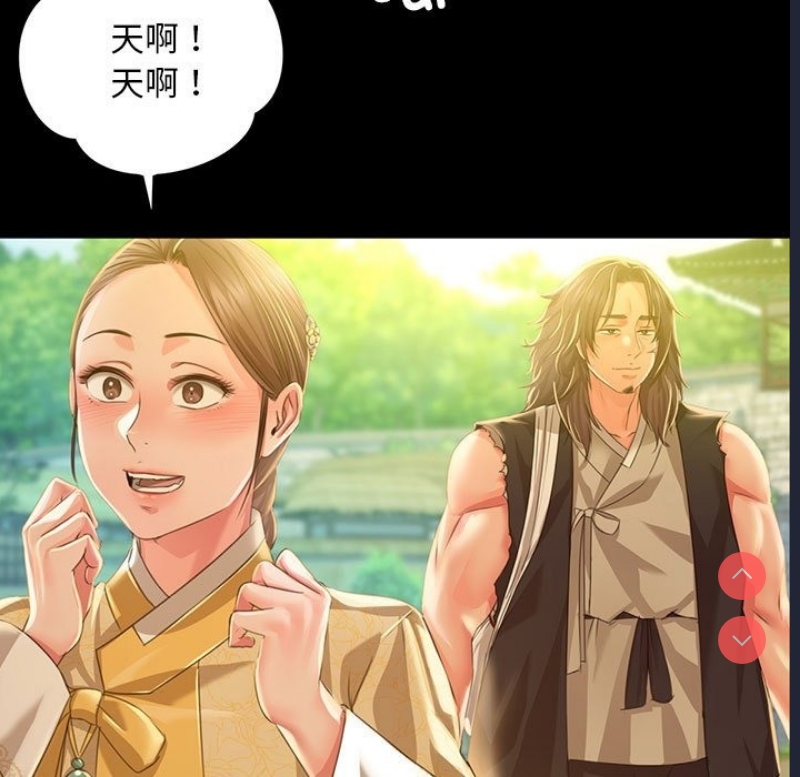小姐