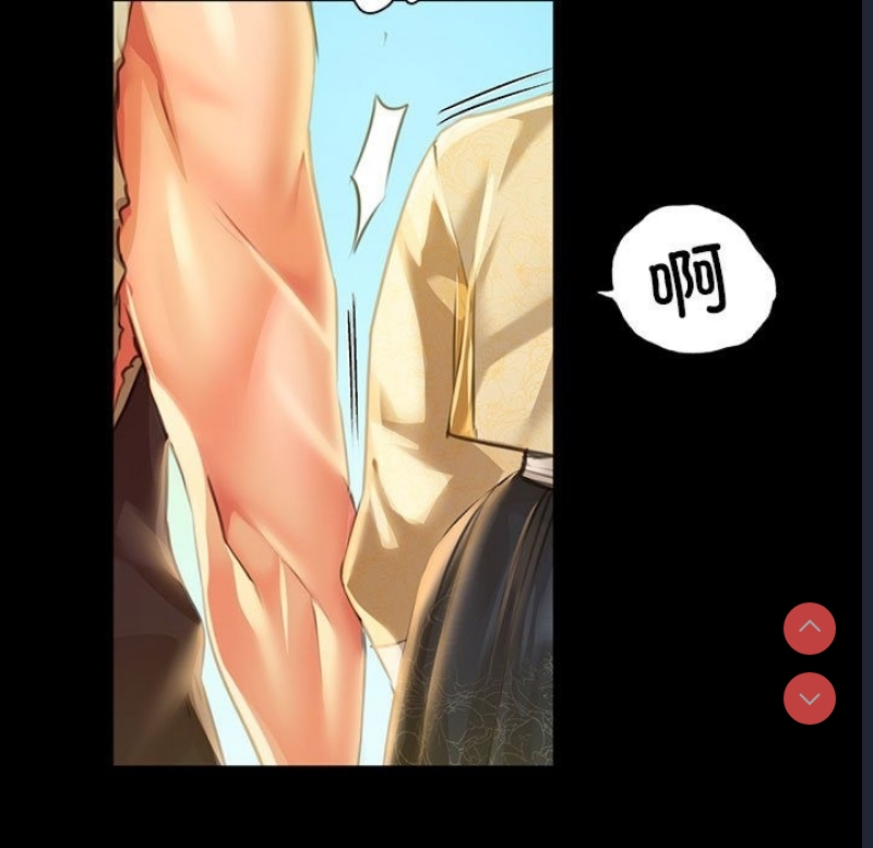 小姐
