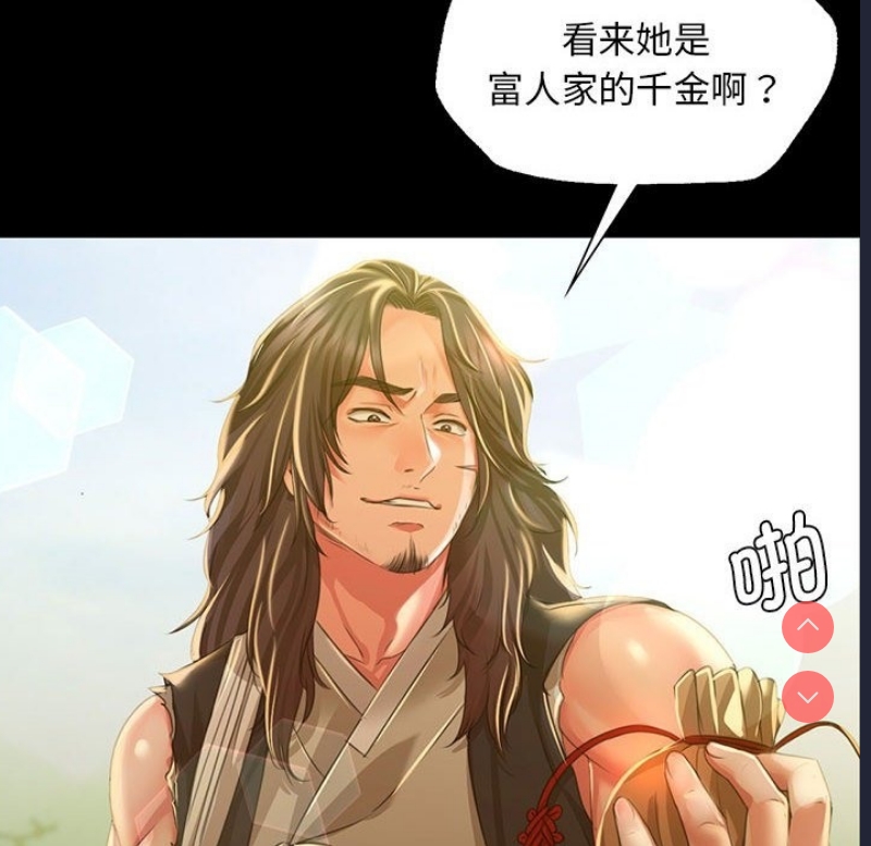 小姐