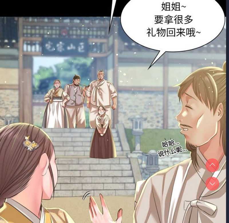 小姐