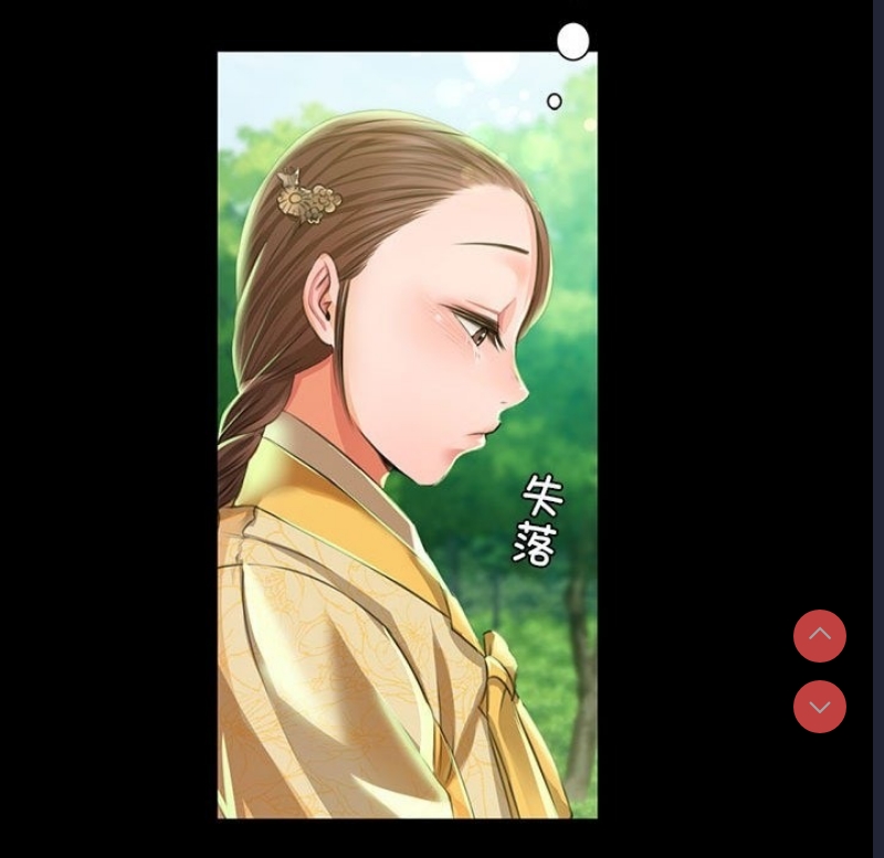 小姐