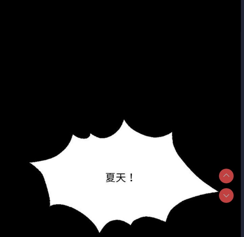 小姐