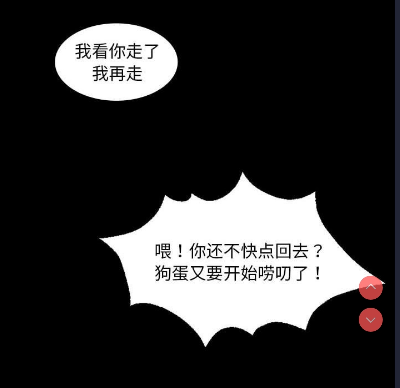 小姐
