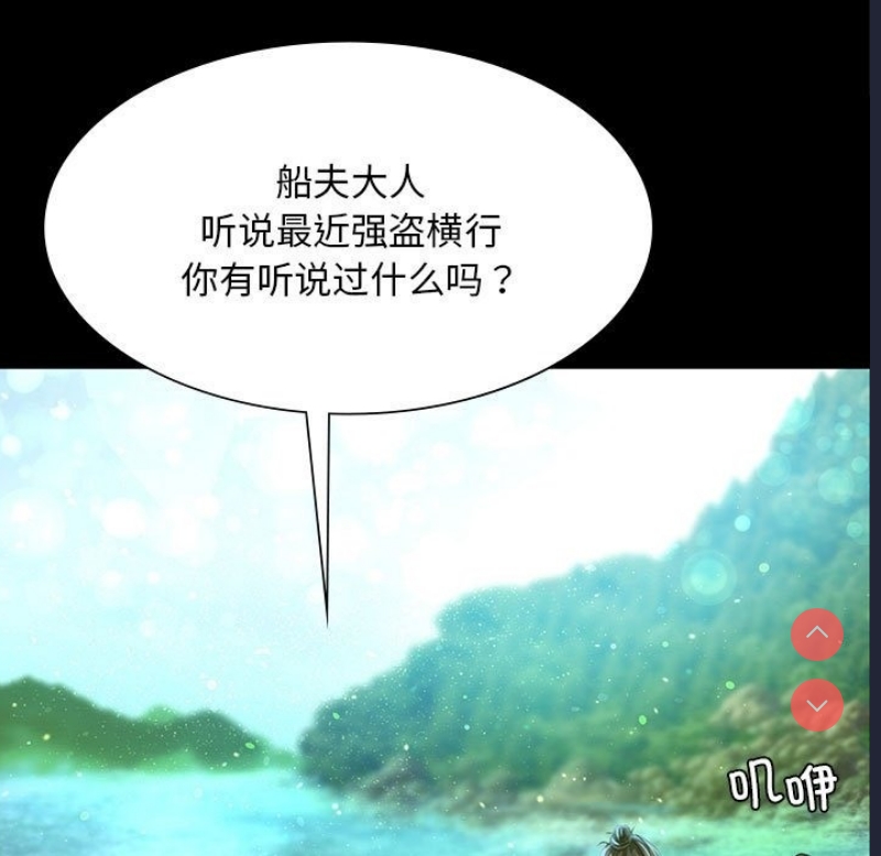 小姐