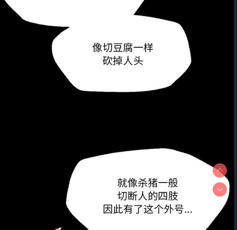 小姐