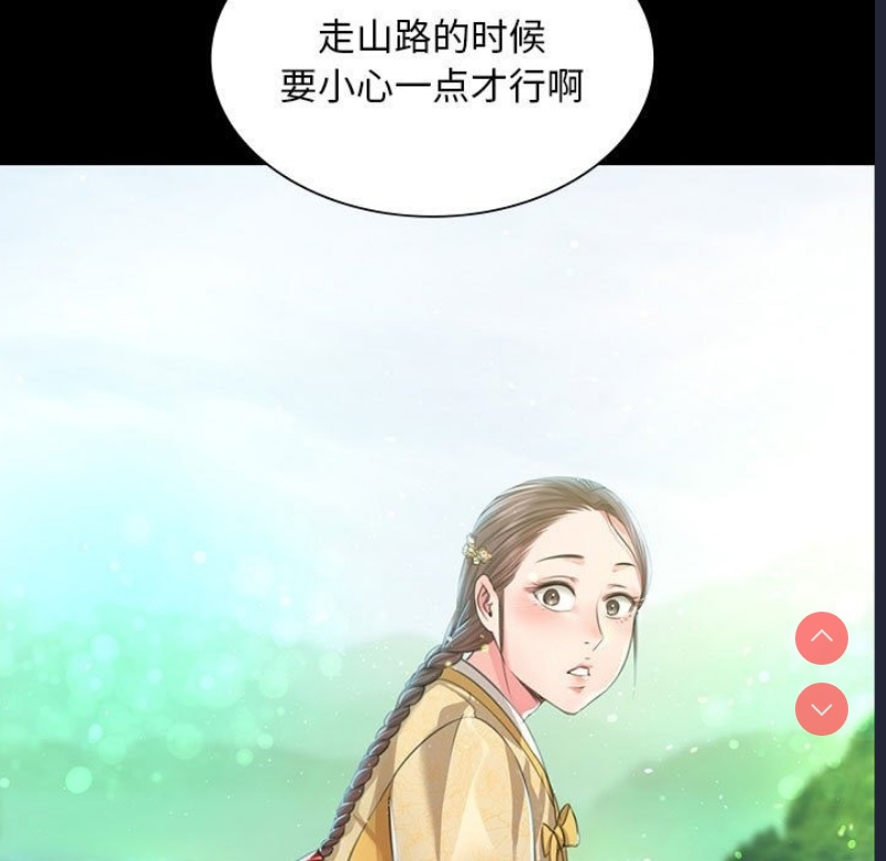 小姐