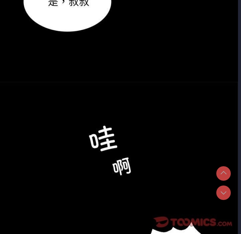 小姐