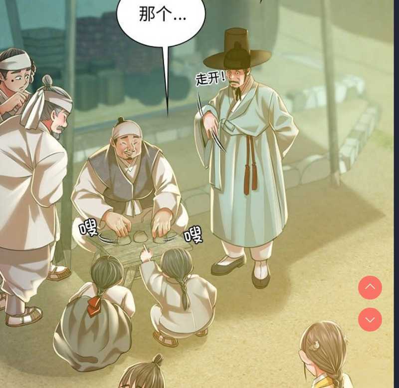 小姐