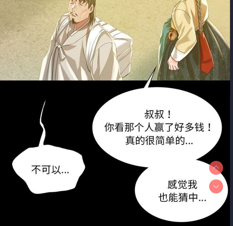 小姐