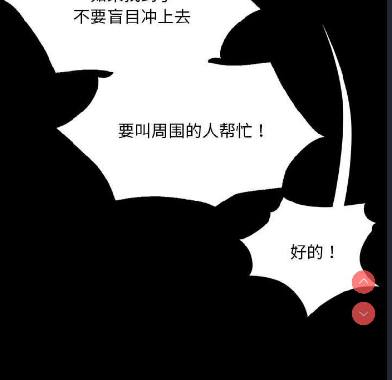 小姐