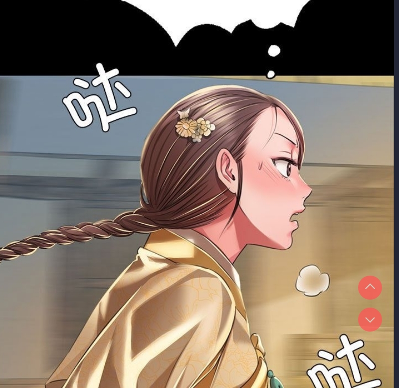小姐