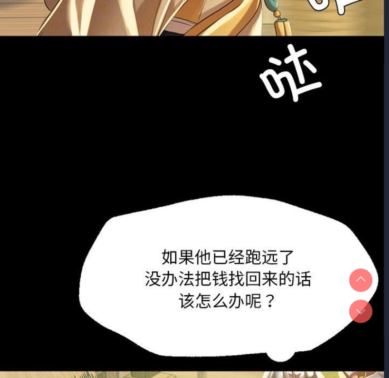 小姐