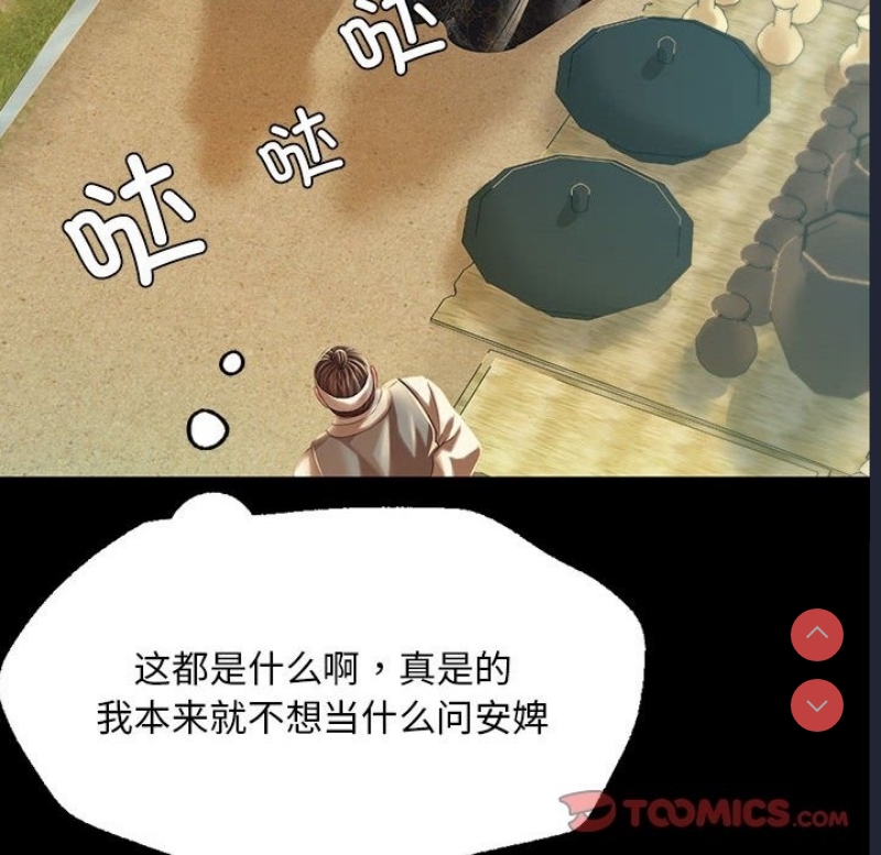 小姐