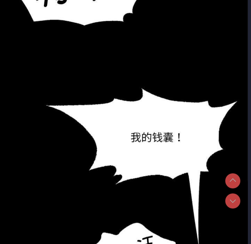 小姐