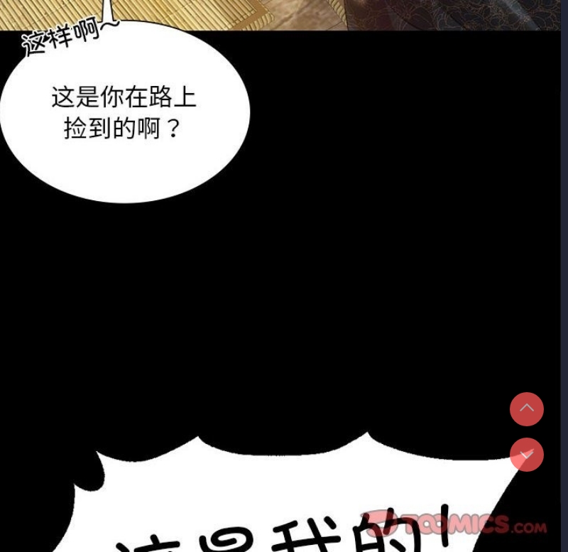 小姐