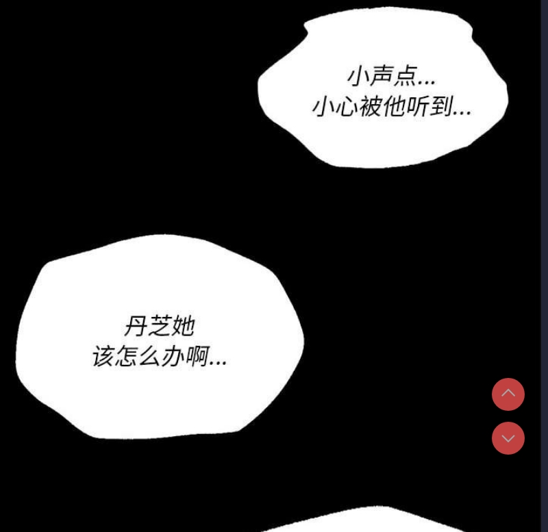 小姐