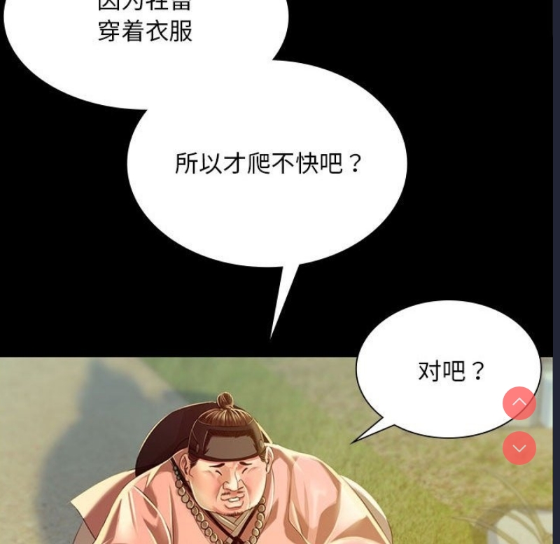 小姐