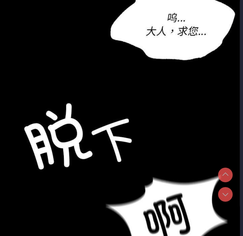 小姐