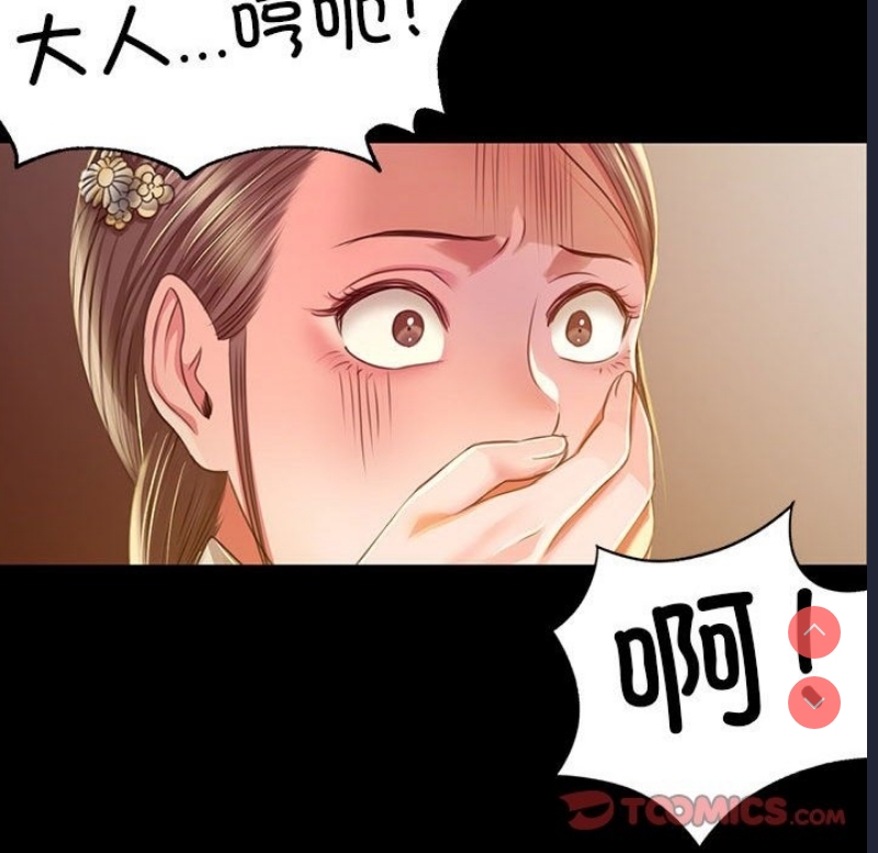 小姐