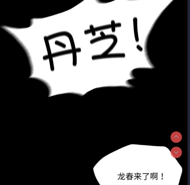 小姐