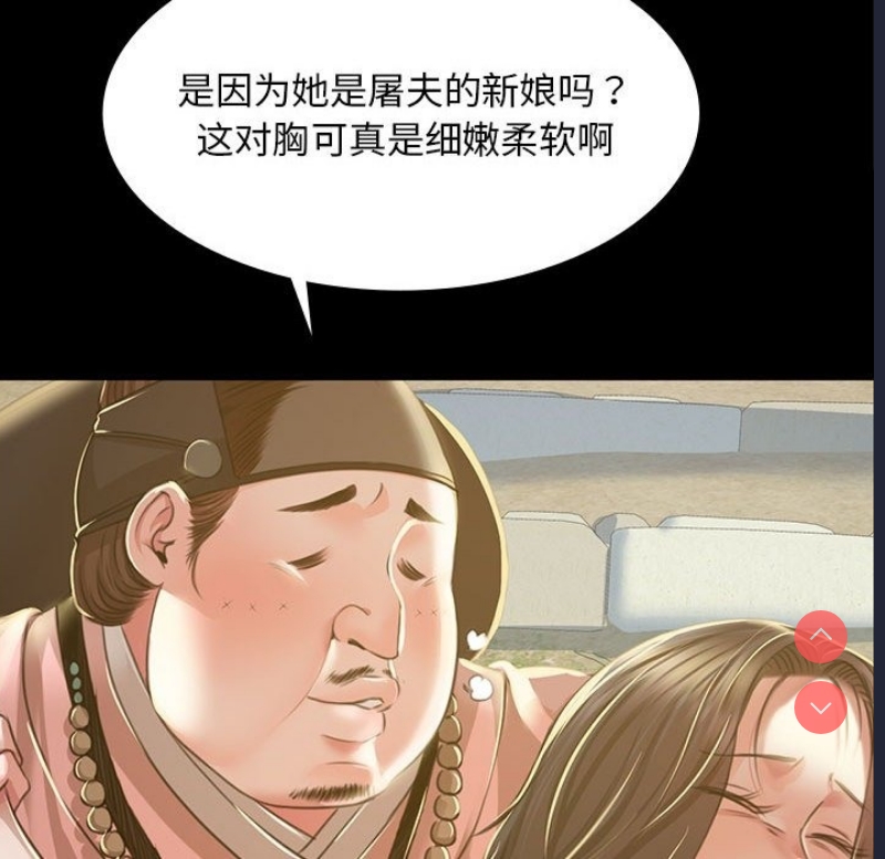 小姐