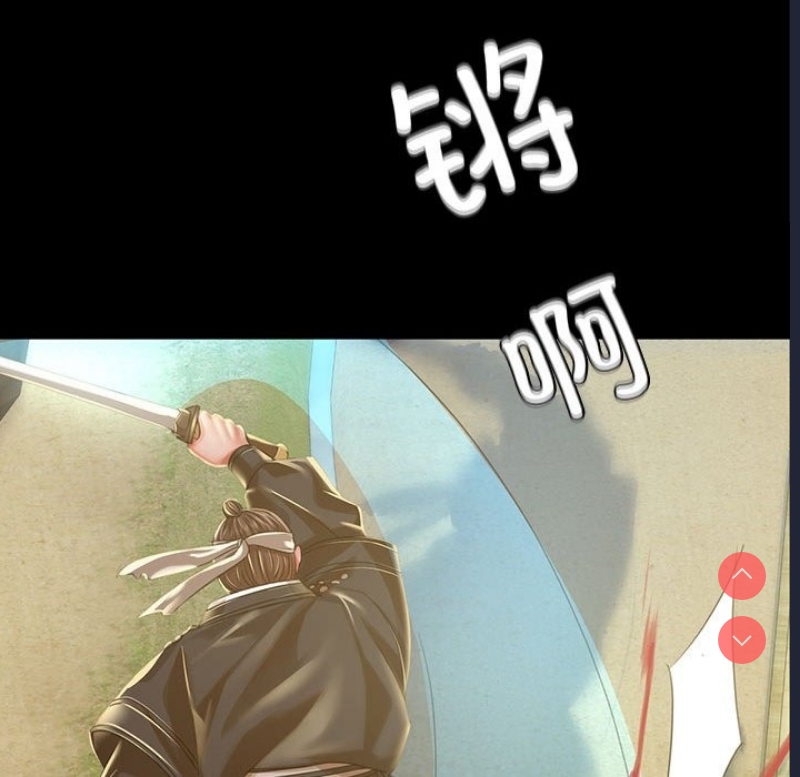 小姐