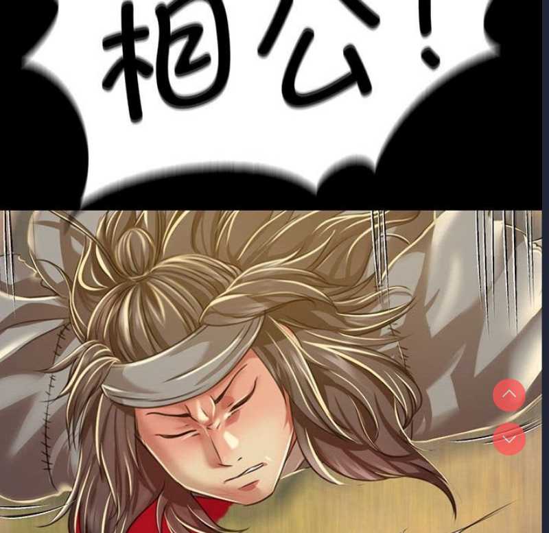 小姐