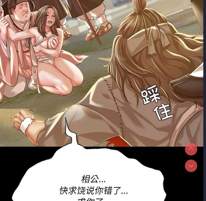 小姐