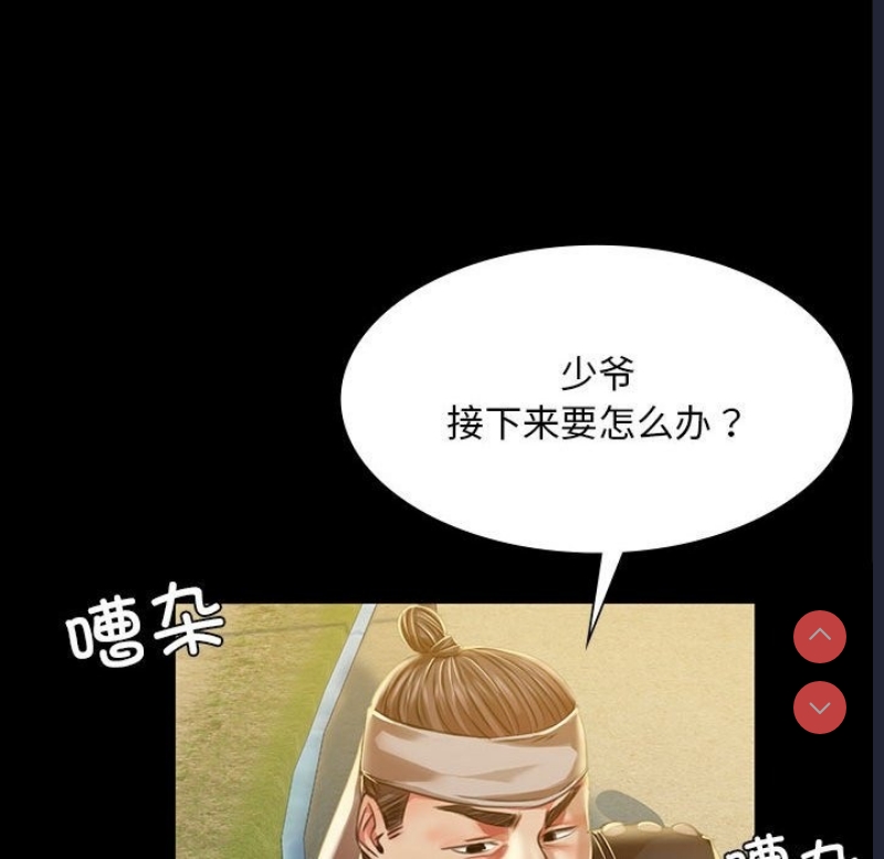 小姐