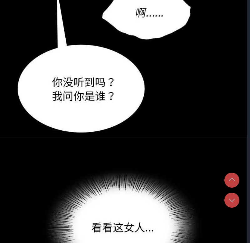 小姐