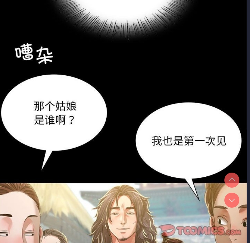 小姐