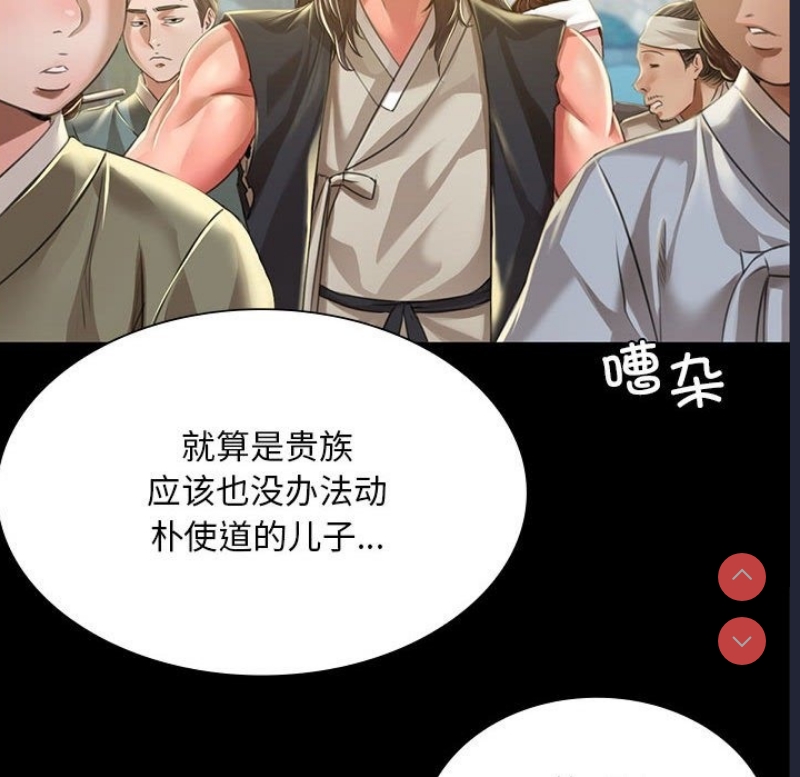 小姐
