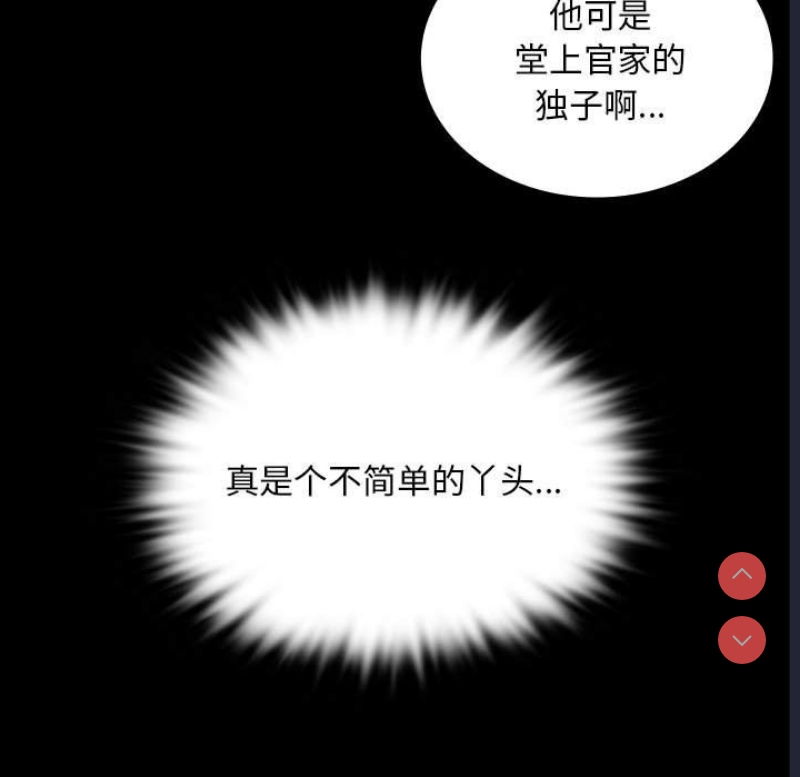 小姐