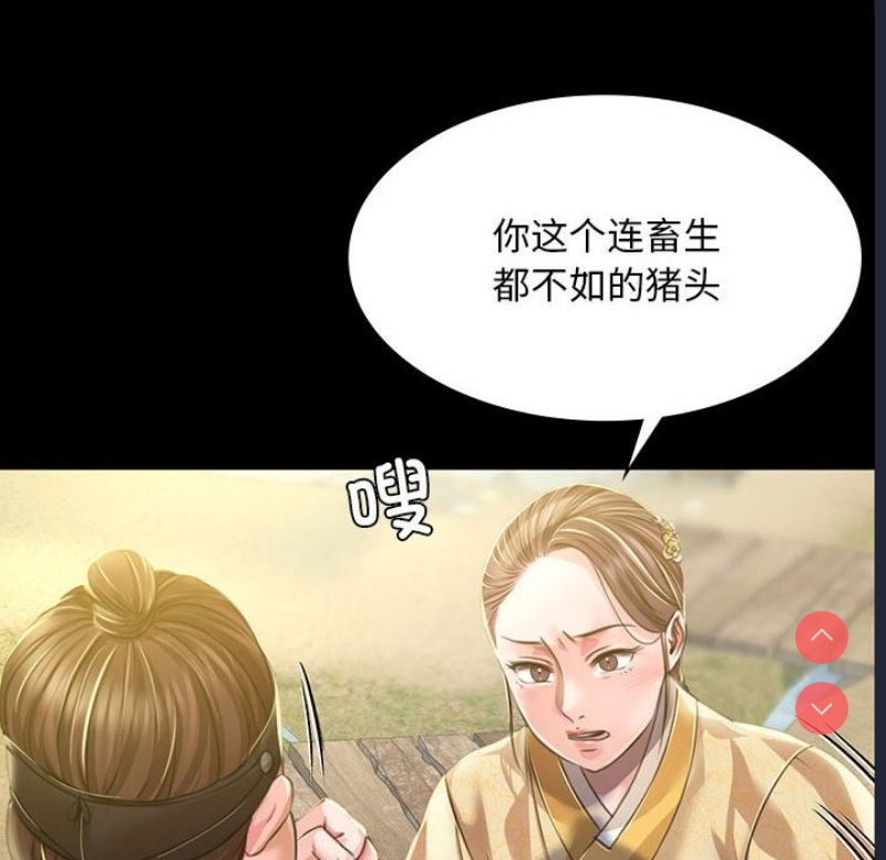 小姐