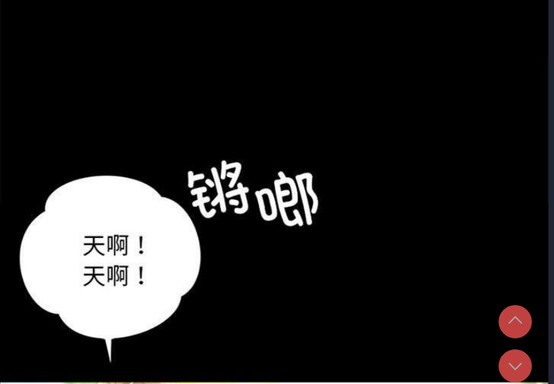 小姐