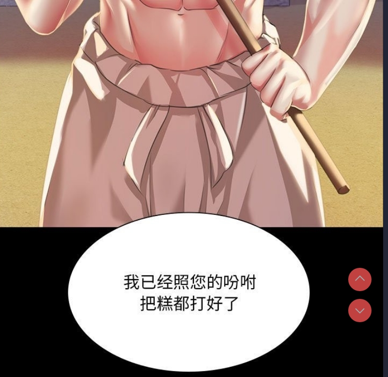 小姐