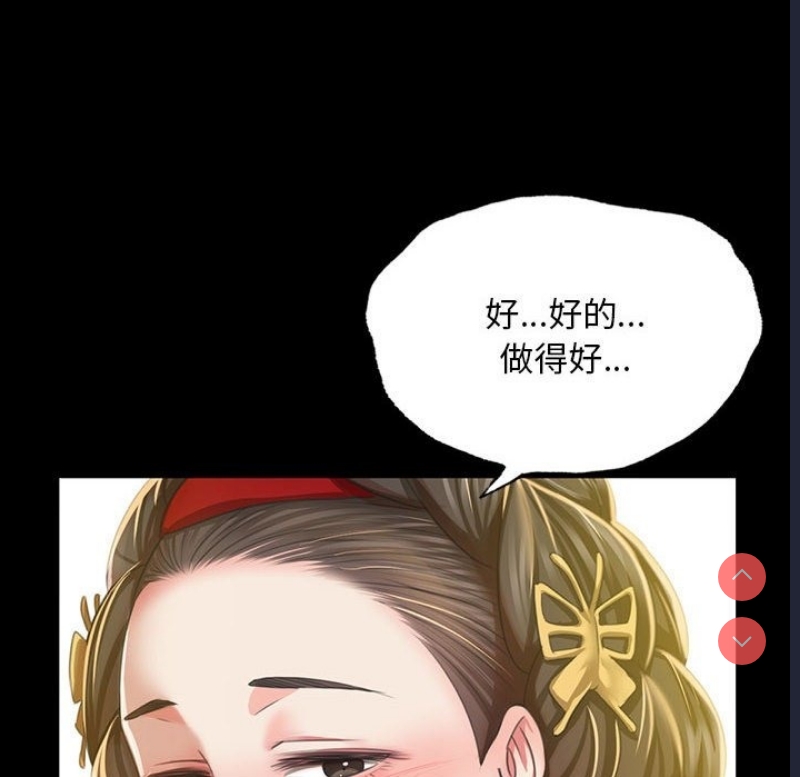 小姐