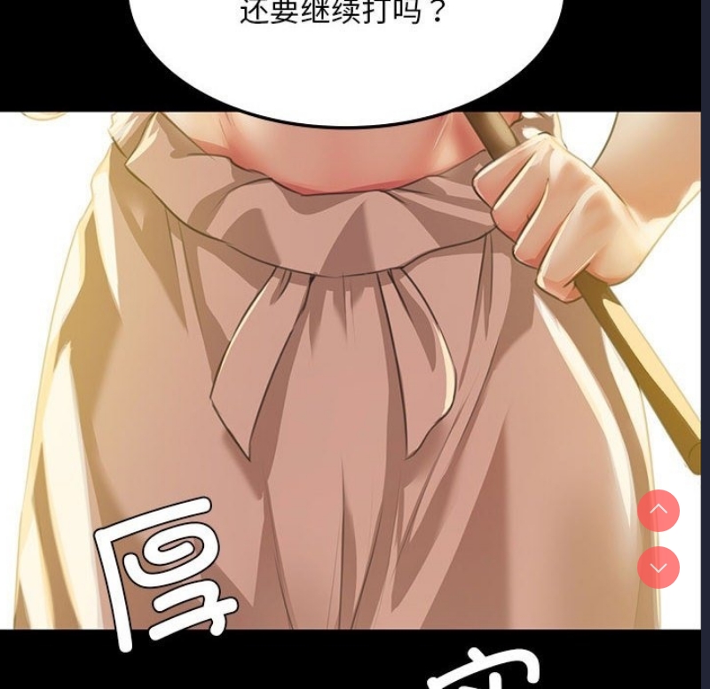 小姐
