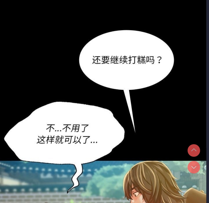 小姐