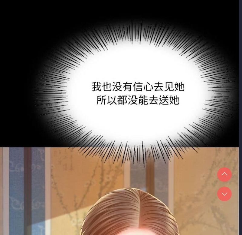 小姐
