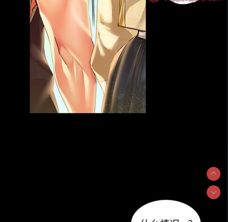 小姐
