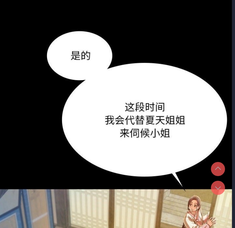 小姐