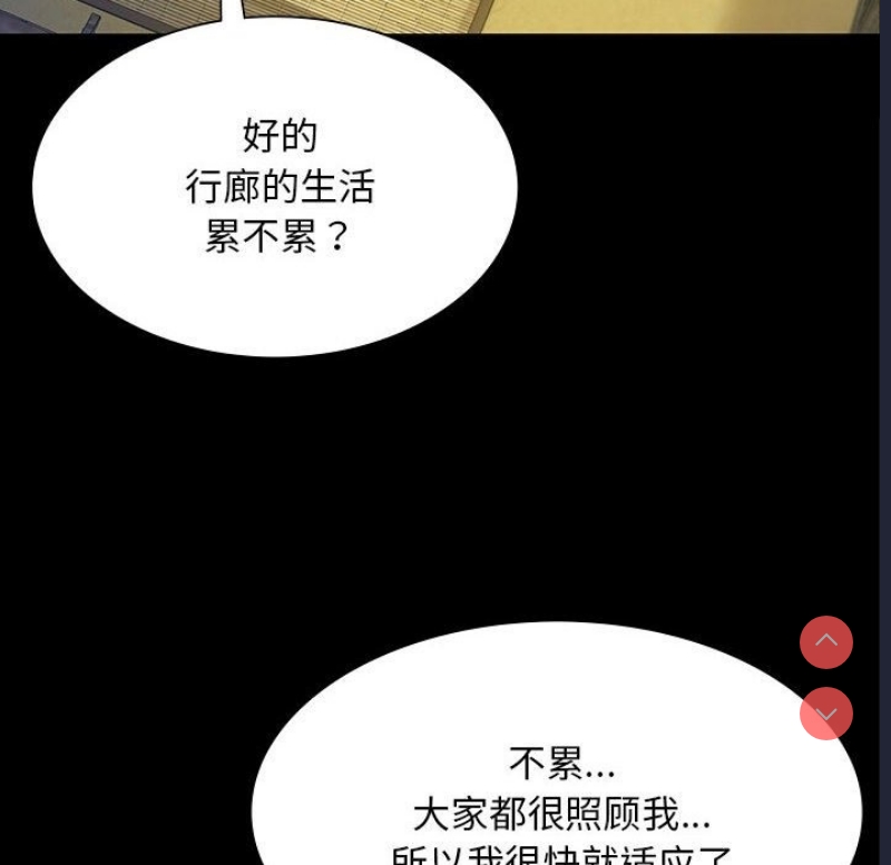 小姐