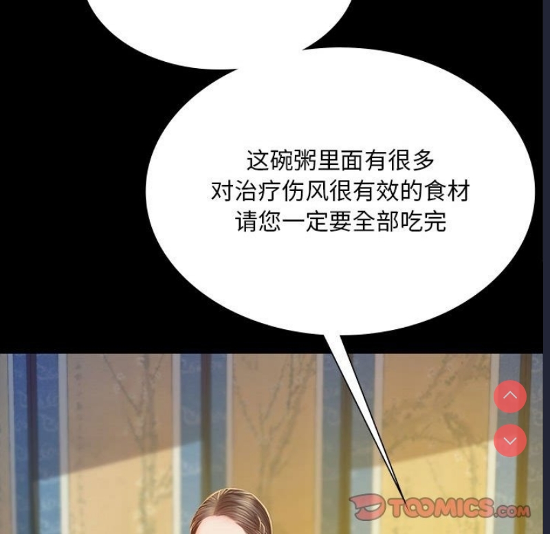 小姐