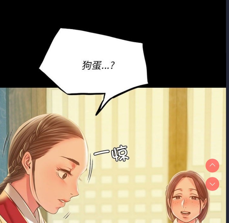 小姐