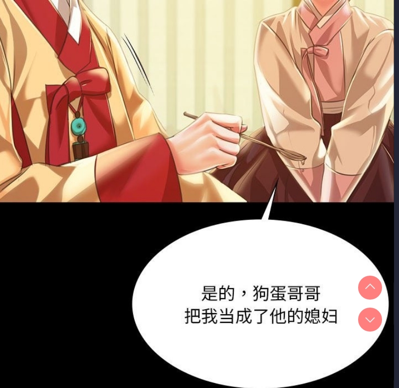 小姐