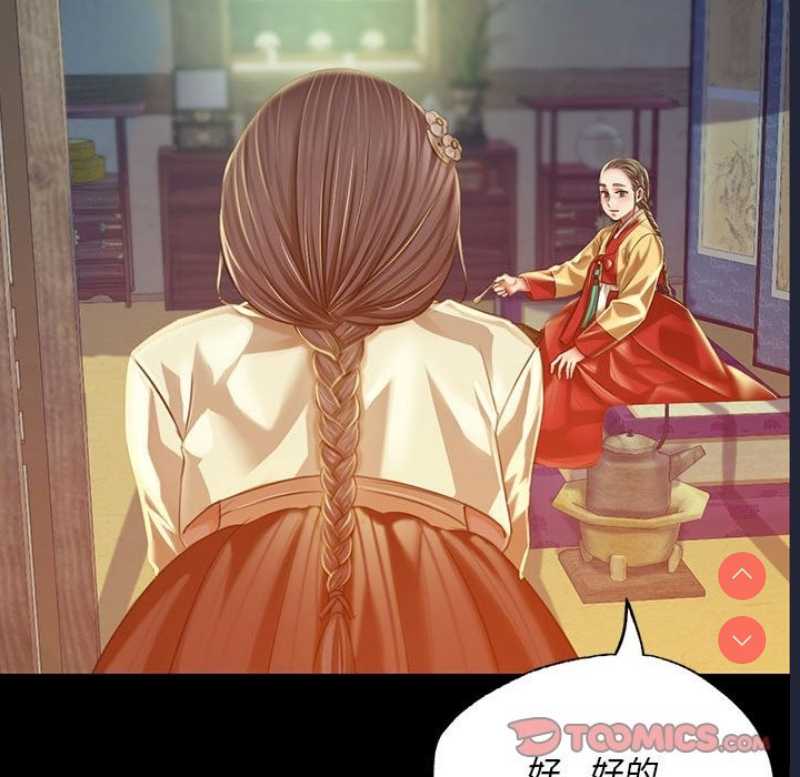 小姐