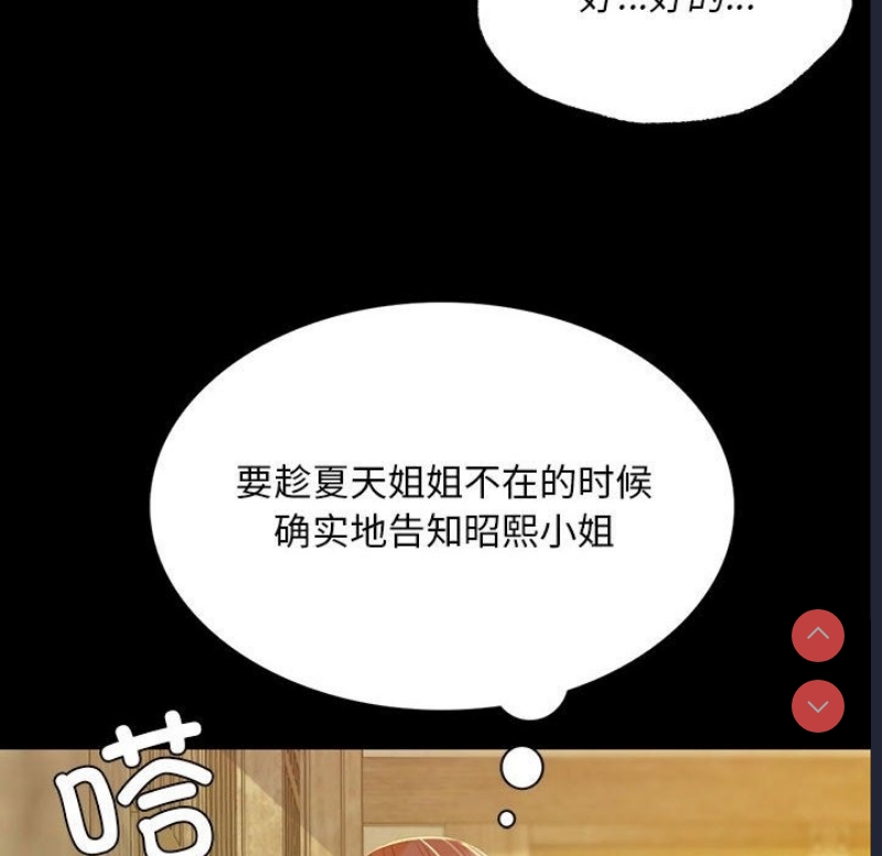 小姐