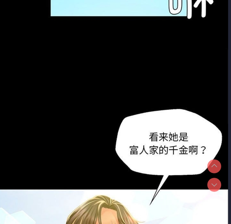 小姐