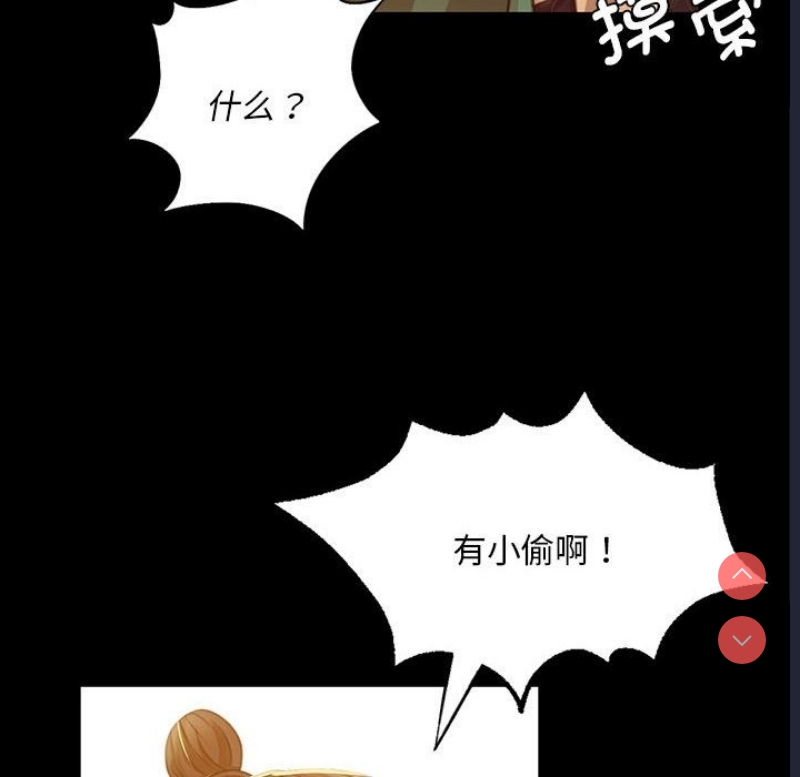 小姐